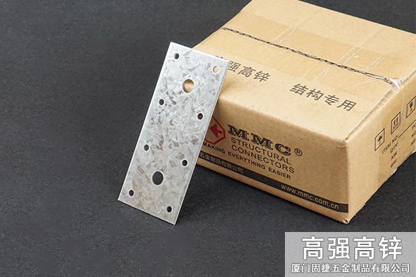 平板連接件-釘板連接件-桁架連接件-木屋頂金屬配件